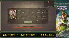 冲第15斗王！