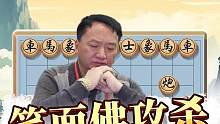 徐天红一反常态犀利攻杀，先弃后取！#jj象棋 #象棋