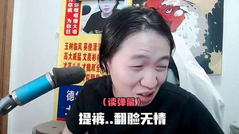 德華總喜歡在背后說我壞話#呂德華