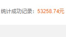 怎么会有人玩游戏赚了几万块钱