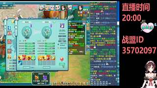 神武4電腦版：又花了12張洗寵券洗寶寶