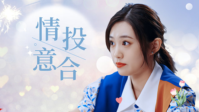 很幸运能遇见你，你的存在给了我无尽的温暖