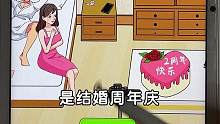 《强哥往事》