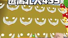 迷你世界：逃离北大435老王家里好多的微笑者，气死我了 #迷你世界