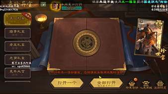 帥無妹精彩操作諸神競技場直播_帥無妹精彩操作視頻直播 - 虎牙直播