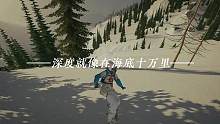 “立刻有，真的立刻有”
#steam游戏 #滑雪 #极限运动 #steep 