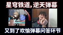 【星穹铁道】为啥青雀不能带希儿光锥？