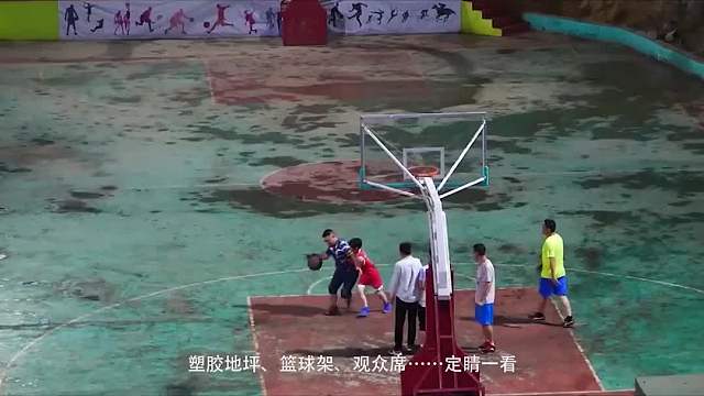 最天然的篮球场