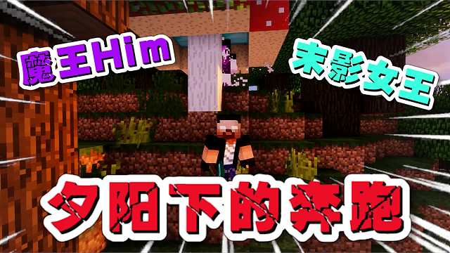 跟影影夕阳下奔跑，想起我逝去的青春