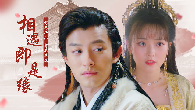 你我相遇便是缘分的开始，世间一切皆不及你