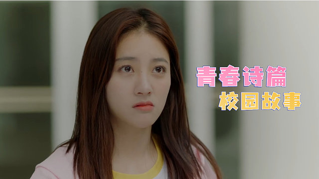 你的可爱治愈了生活里的不可爱，我只为你着迷