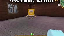 迷你世界：小兔子乖乖，把门儿开开 #迷你世界