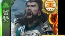 马哥的歌王不扬言吧！#三国杀
