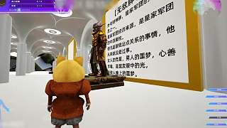 當(dāng)星輝參觀，星家軍團名人堂（下）