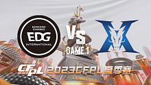 EDG vs KZ-1 CFPL夏季赛