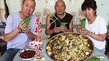 东北饭包，所有食材放到一起，搅拌均匀，用白菜叶包上吃，嘎嘎香