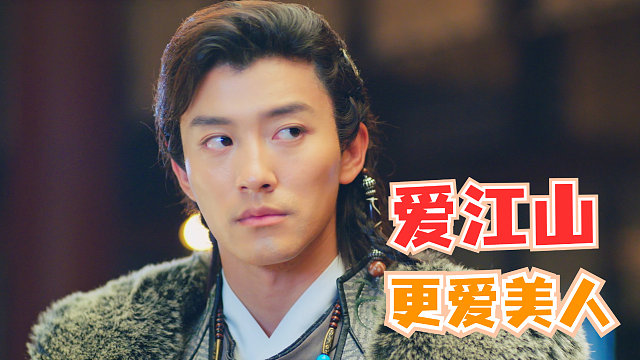 只要有我在，这偌大的草原，便无人能欺负你