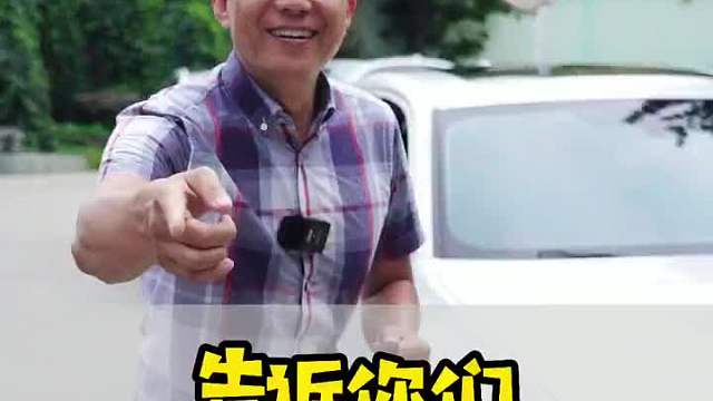 为什么这么新的车就不要了呢？你们肯定猜不到。上期答
