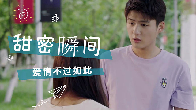帅哥偷拍甜妹瞬间，画面不要太甜，甜到齁鼻呀
