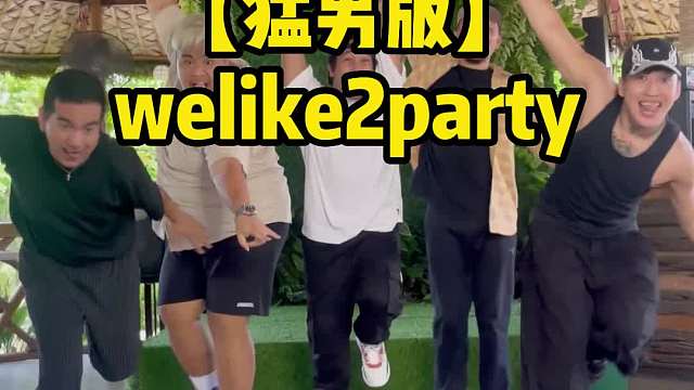 你听这个歌 是什么时候？