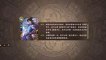 张瑾云：看看谁才是真正的张嫙！#三国杀十周年 #游戏日常