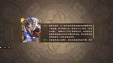 袁神？启动！#三国杀十周年 #三国杀sdl #游戏日常