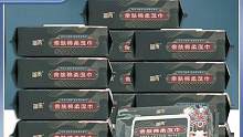 想要的自己去商品橱窗里下单，限时限量！