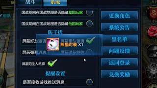 北涼悍刀行熊貓坐騎免費(fèi)兌換，千萬不要錯(cuò)過！#國戰(zhàn)手游 #北涼悍刀行 