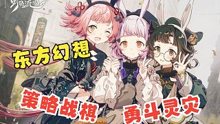 獸耳，二次元，民國風？！《野火流明》試玩，東方幻想策略戰(zhàn)棋，高自由度趣味拉滿