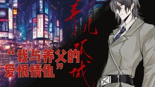 【棄兒孤城】當(dāng)然是要跟極升貼貼?。。。?！