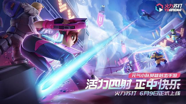 火力苏打5v5转型历程