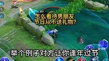 男朋友过节从不送礼物，我该怎么办？#情感 #内容过于真实