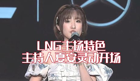 夏安-搜索-专找直播-虎牙直播