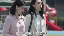 一向拜高踩低的木子妈妈，为何在听到顾佳住君悦府，态度大变？ #三十而已 