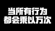 #我的世界 #我的世界六一大狂欢 当所有行为乘以万次，末影珍珠的目的地会是....