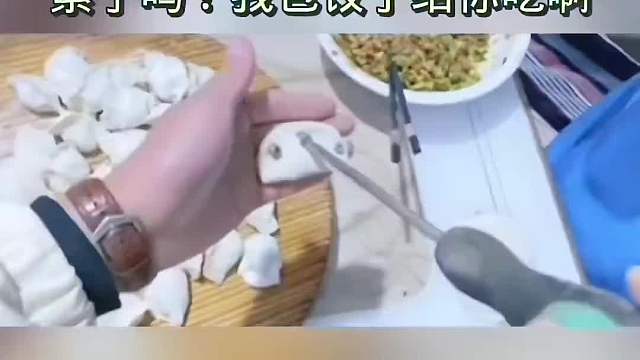 饿了吗？#搞笑#搞笑配音