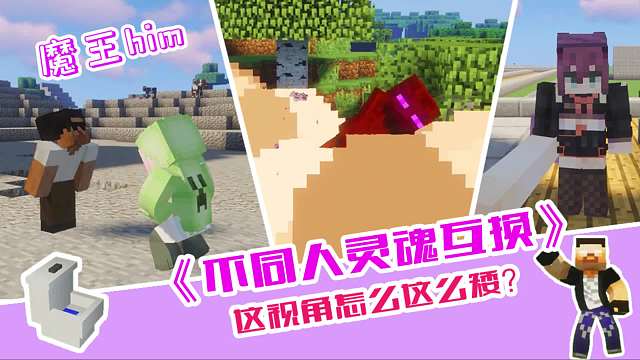 为什么视角这么矮？