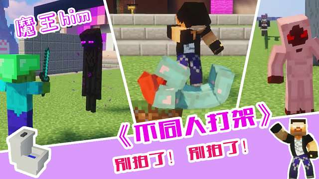 还敢不敢偷我小金库了！