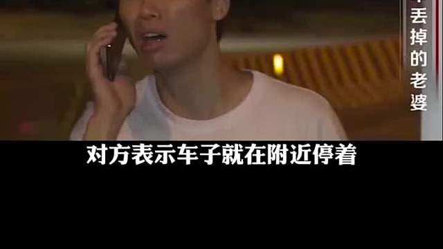 千万不要随便去见网友，不然...