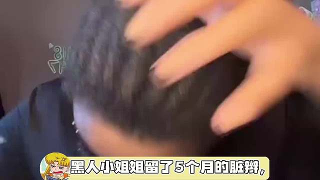 想看她的洗头视频 ，求求了，拆完这样好难受