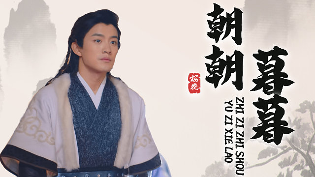 他们的眼中渐渐没有了不舍之情，有的只是平静和冷漠