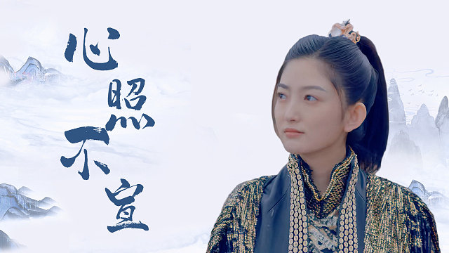 即使我身处庙堂之高，有些东西我也是无法得到