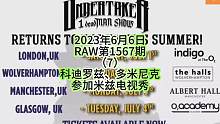 #同城热门 #wwe美国职业摔角 #wwe摔角 #拳击比赛视频 #mma综合格斗 
2023年6月6