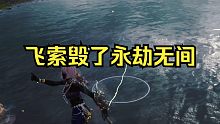 【永劫无间】自动连招