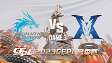 EP vs KZ-3 CFPL夏季赛