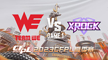WE vs XROCK-1 CFPL夏季赛