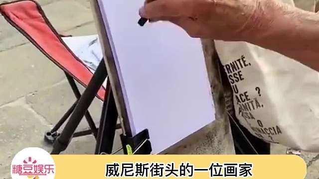 威尼斯街头画家用一根碳条就可以画出光泽感