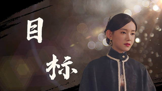 我本以为你是我的敌人，没有想到我们会朝向一个目标