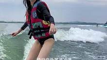 #尾波冲浪 #运动女孩 #游泳正常穿搭无不良引导#木兰湖 @武汉极动户外俱乐部