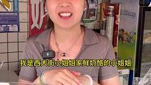 店内上新品奶酪分享桶了。可以团起来了了#新乡 #新乡美食 #真材实料才能做出好味道 #小姐姐鲜奶酪 